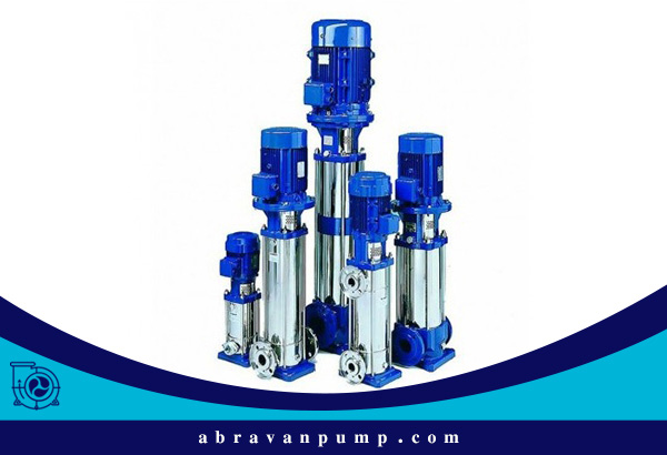 مزایای پمپ طبقاتی عمودی نسبت به پمپ طبقاتی افقی