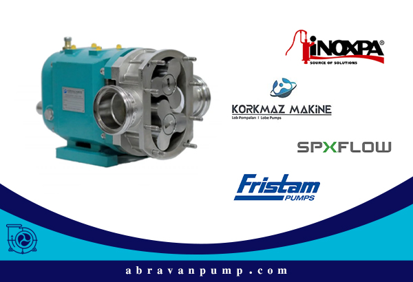 آشنایی با لوب پمپ