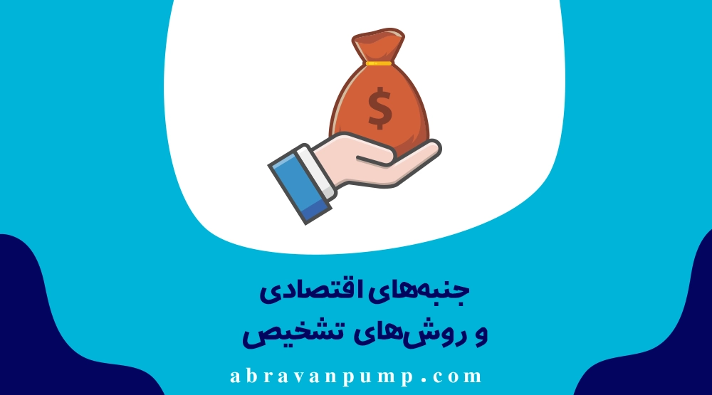 استیل ۳۱۶ به دلیل نیکل و مولیبدن بالاتر گرانتر از ۳۰۴ است و مناسب محیطهای خورنده میباشد؛ تشخیص دقیق آنها نیازمند آزمون شیمیایی است.