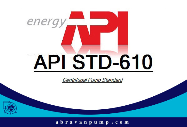 معرفی استاندارد api 610