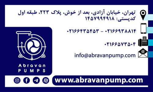 پمپ گل کش HDS