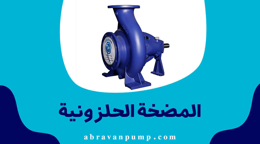 الصفحة الرئيسية