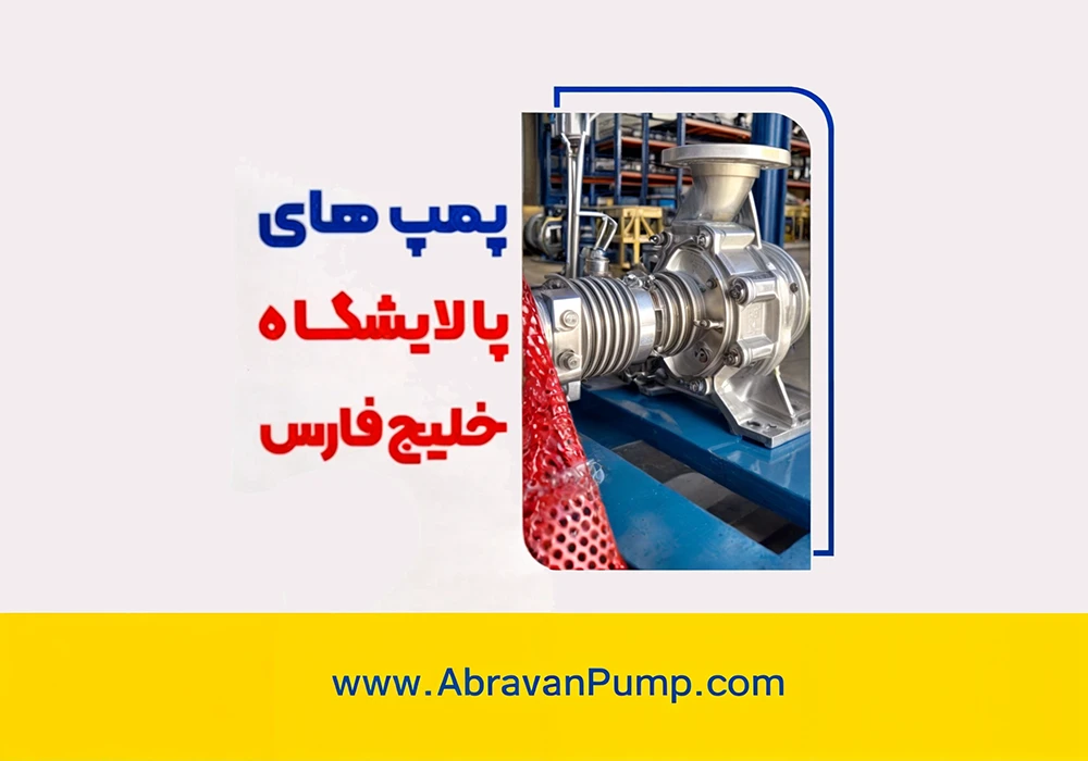 پتروشیمی نورزاد