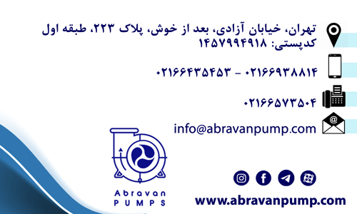 پمپ اسید سولفوریک؛ انواع، انتخاب و نکات مهم خرید