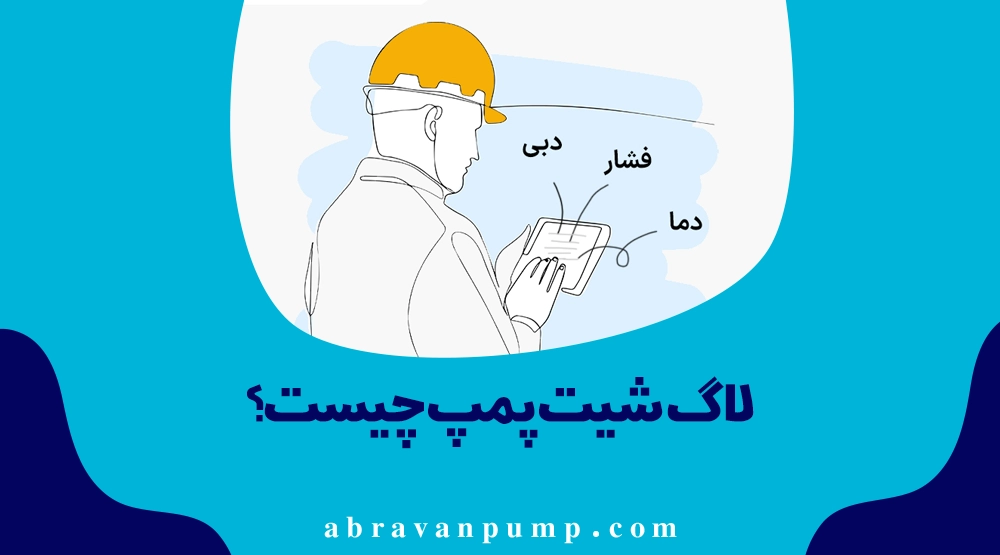صفحه اصلی