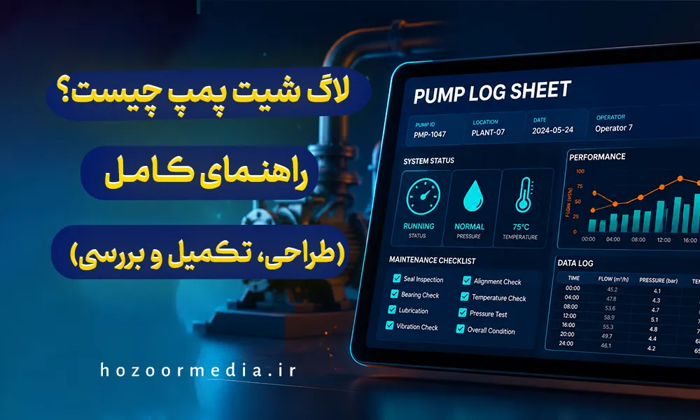 صفحه اصلی